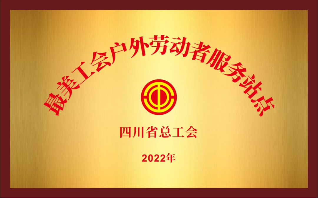 微信圖片_20220822181253.png